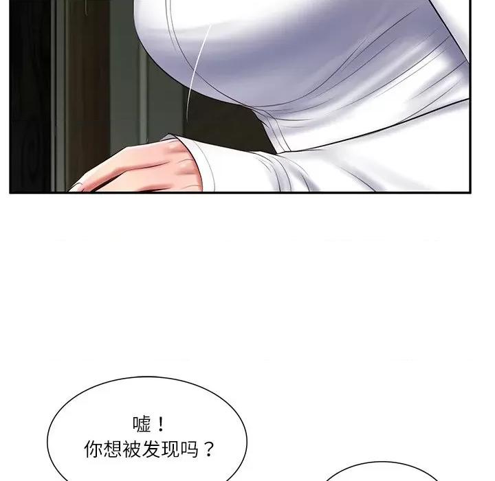財閥家的女婿 財閥家的女婿-財閥家的女婿 第28話 第33页