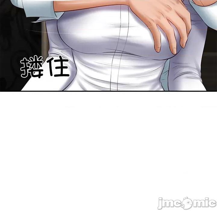 財閥家的女婿 財閥家的女婿-財閥家的女婿 第28話 第35页