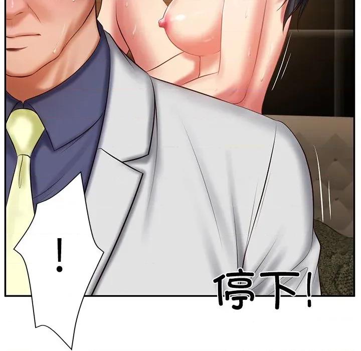 財閥家的女婿 財閥家的女婿-財閥家的女婿 第28話 第37页