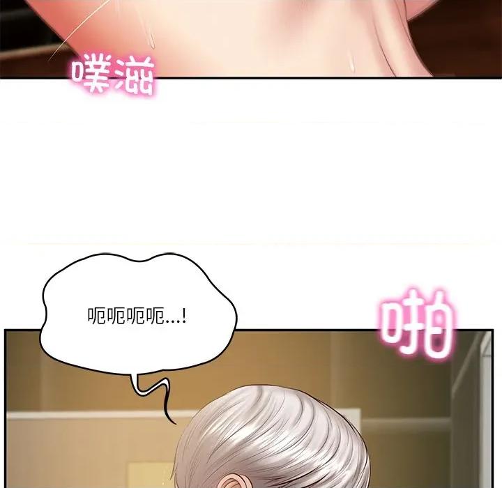 財閥家的女婿 財閥家的女婿-財閥家的女婿 第28話 第43页