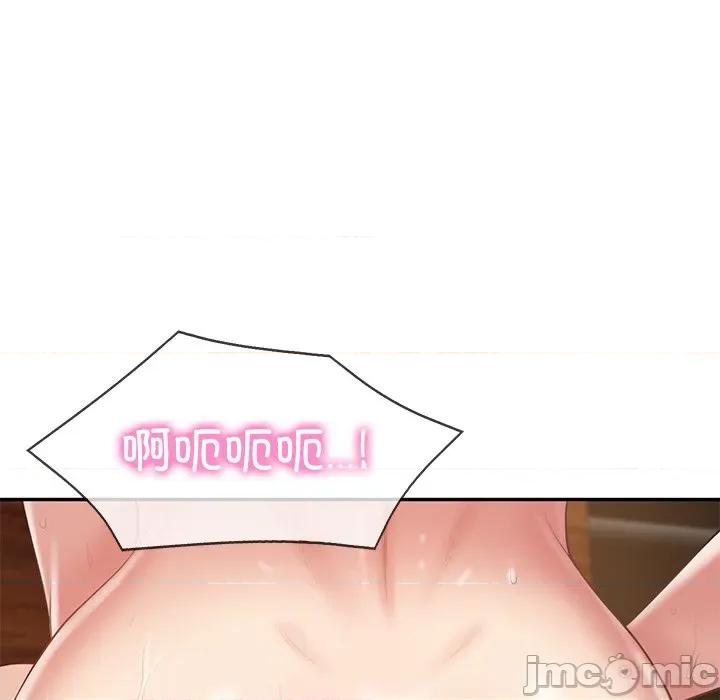 財閥家的女婿 財閥家的女婿-財閥家的女婿 第28話 第55页