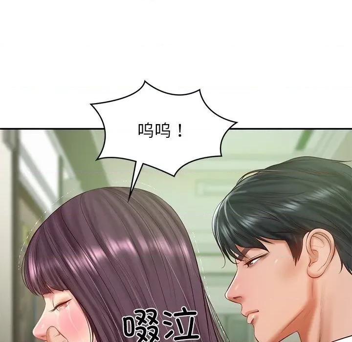 財閥家的女婿 財閥家的女婿-財閥家的女婿 第28話 第69页