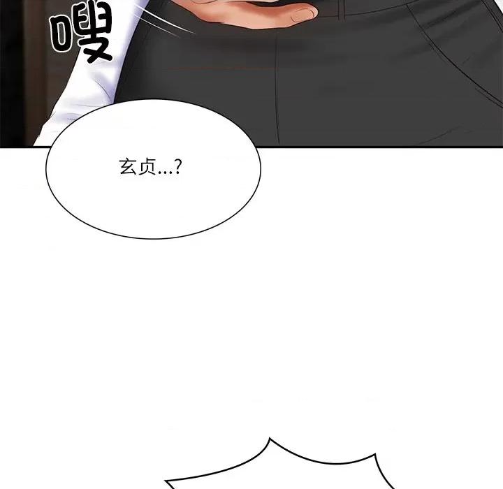 財閥家的女婿 財閥家的女婿-財閥家的女婿 第28話 第72页