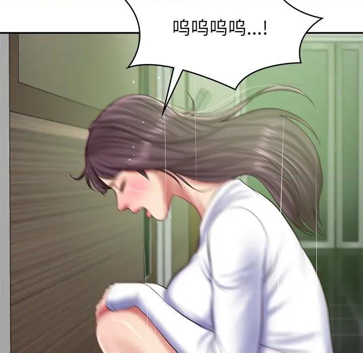 財閥家的女婿 財閥家的女婿-財閥家的女婿 第28話 第73页