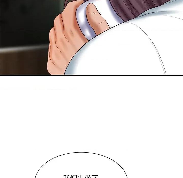 財閥家的女婿 財閥家的女婿-財閥家的女婿 第28話 第81页