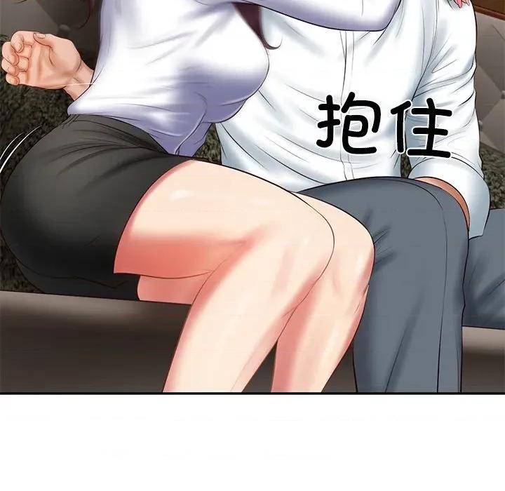 財閥家的女婿 財閥家的女婿-財閥家的女婿 第28話 第94页