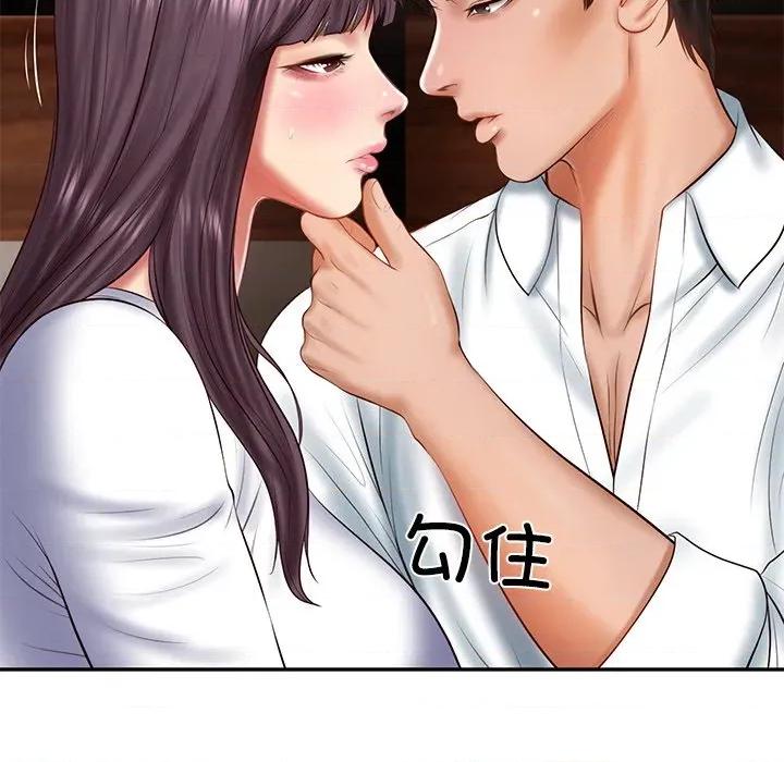 財閥家的女婿 財閥家的女婿-財閥家的女婿 第28話 第98页