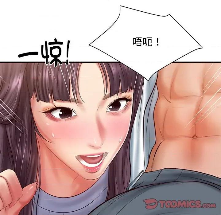財閥家的女婿 財閥家的女婿-財閥家的女婿 第28話 第111页