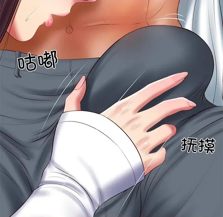 財閥家的女婿 財閥家的女婿-財閥家的女婿 第28話 第114页