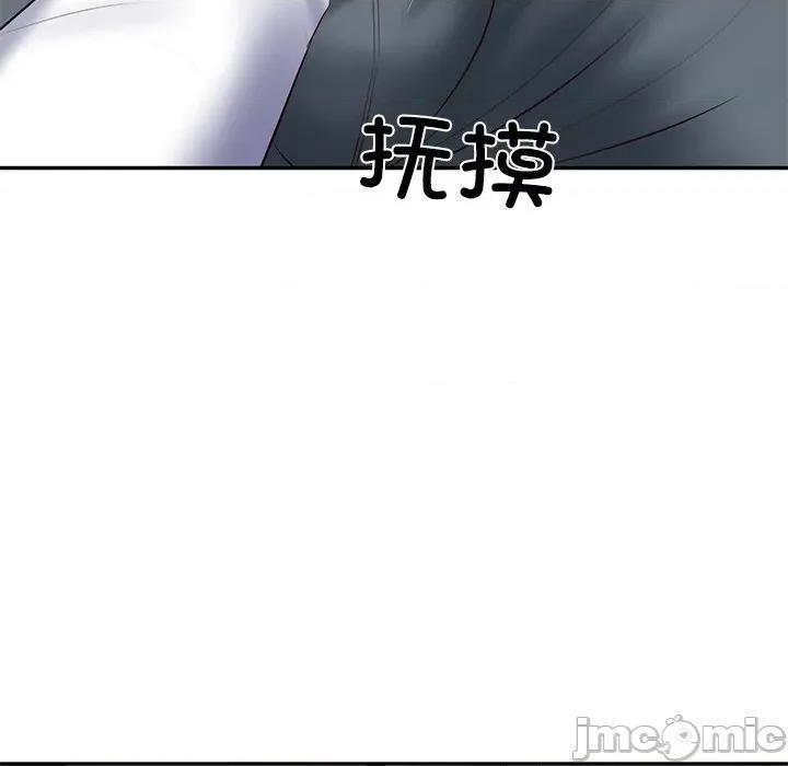財閥家的女婿 財閥家的女婿-財閥家的女婿 第28話 第115页