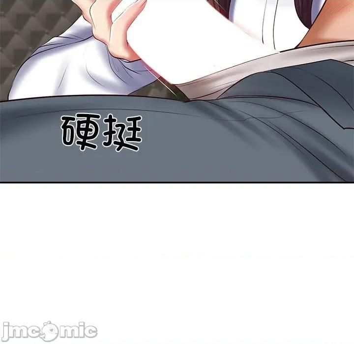 財閥家的女婿 財閥家的女婿-財閥家的女婿 第28話 第130页