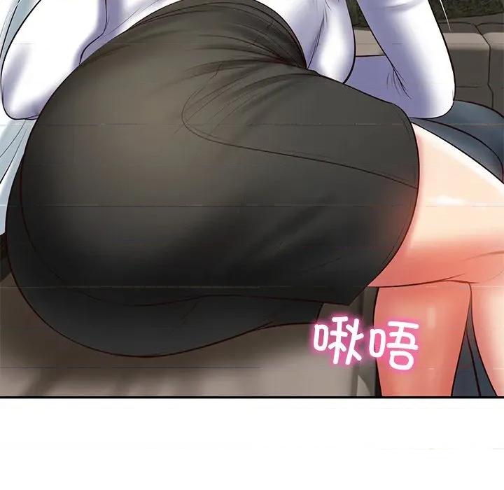 財閥家的女婿 財閥家的女婿-財閥家的女婿 第28話 第134页