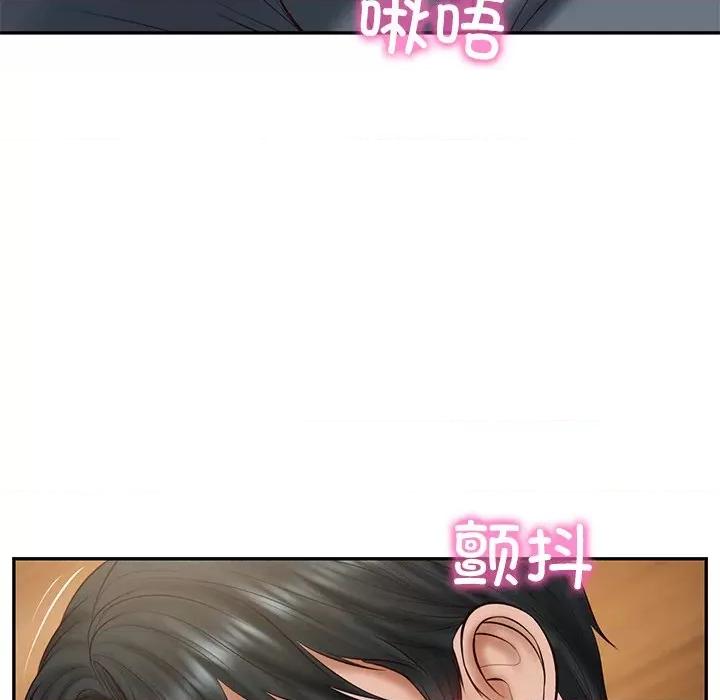 財閥家的女婿 財閥家的女婿-財閥家的女婿 第28話 第137页