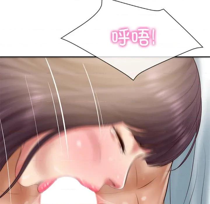 財閥家的女婿 財閥家的女婿-財閥家的女婿 第28話 第142页