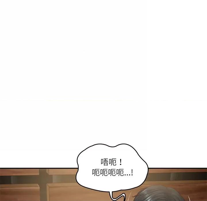 財閥家的女婿 財閥家的女婿-財閥家的女婿 第28話 第144页