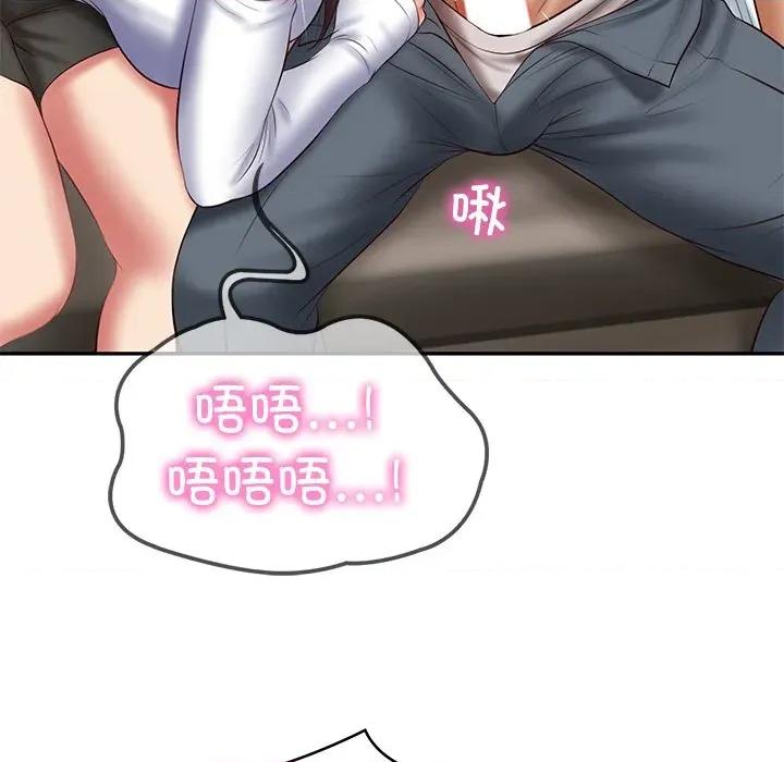 財閥家的女婿 財閥家的女婿-財閥家的女婿 第28話 第146页