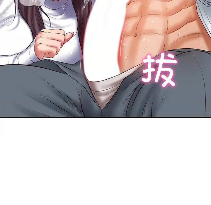 財閥家的女婿 財閥家的女婿-財閥家的女婿 第28話 第148页