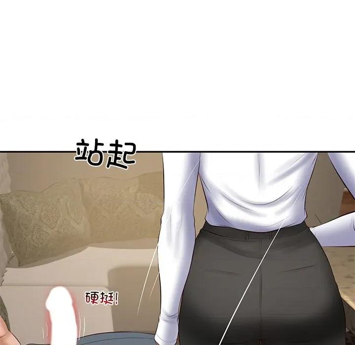 財閥家的女婿 財閥家的女婿-財閥家的女婿 第28話 第149页