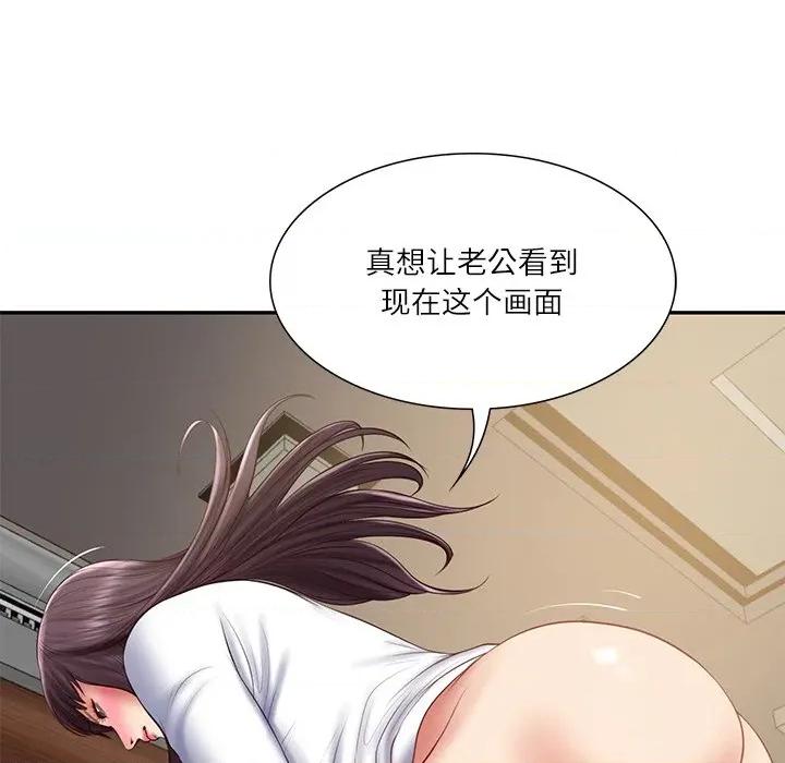 財閥家的女婿 財閥家的女婿-財閥家的女婿 第28話 第151页