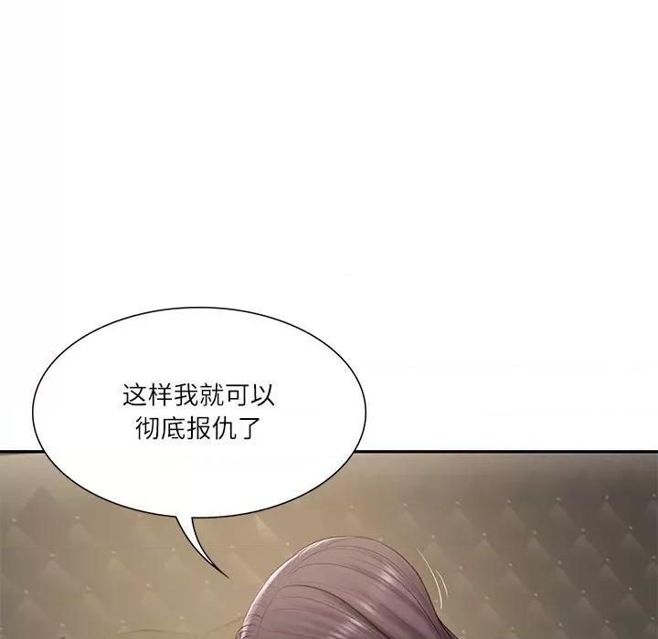財閥家的女婿 財閥家的女婿-財閥家的女婿 第28話 第153页