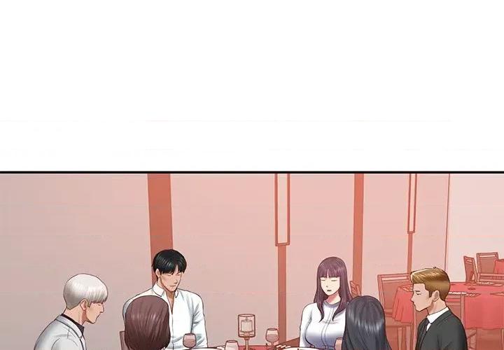 財閥家的女婿 財閥家的女婿-財閥家的女婿 第30話 第1页