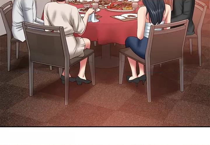 財閥家的女婿 財閥家的女婿-財閥家的女婿 第30話 第2页