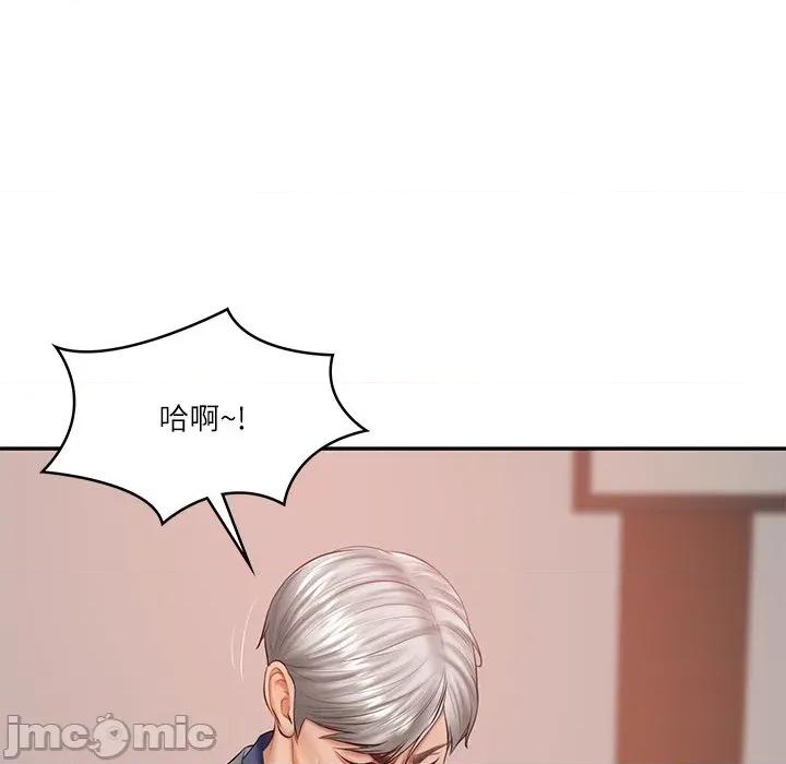 財閥家的女婿 財閥家的女婿-財閥家的女婿 第30話 第5页