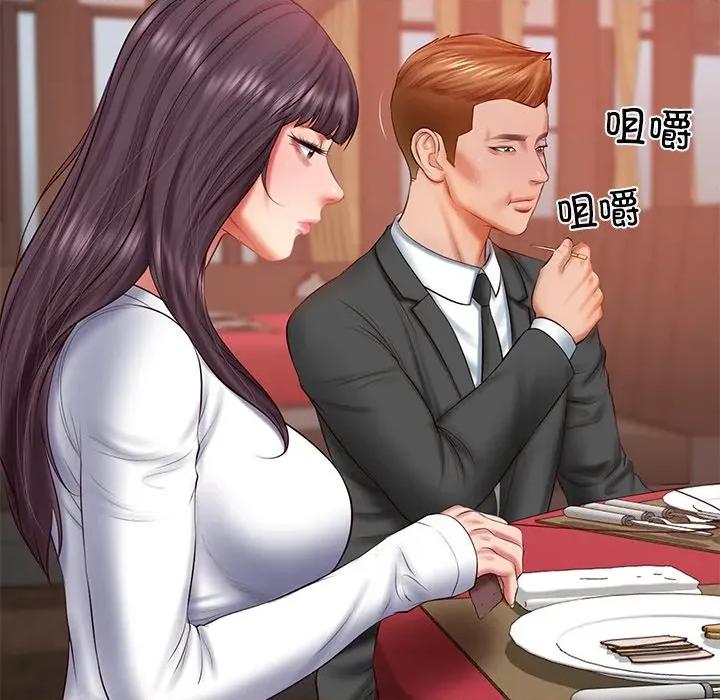 財閥家的女婿 財閥家的女婿-財閥家的女婿 第30話 第12页