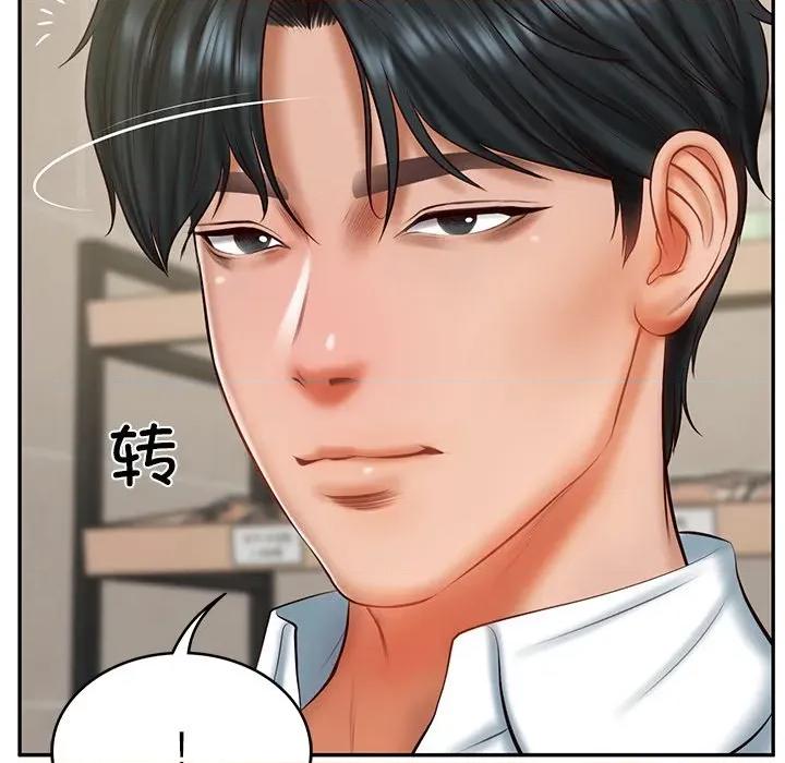 財閥家的女婿 財閥家的女婿-財閥家的女婿 第30話 第23页