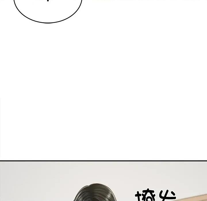 財閥家的女婿 財閥家的女婿-財閥家的女婿 第30話 第24页