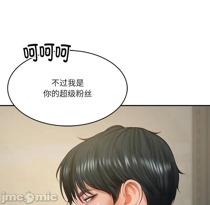 財閥家的女婿 財閥家的女婿-財閥家的女婿 第30話 第30页