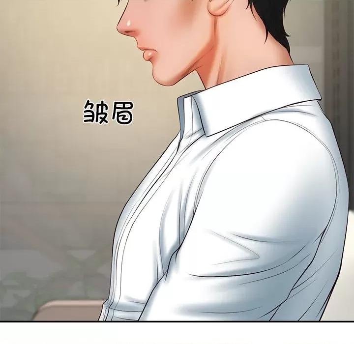 財閥家的女婿 財閥家的女婿-財閥家的女婿 第30話 第31页
