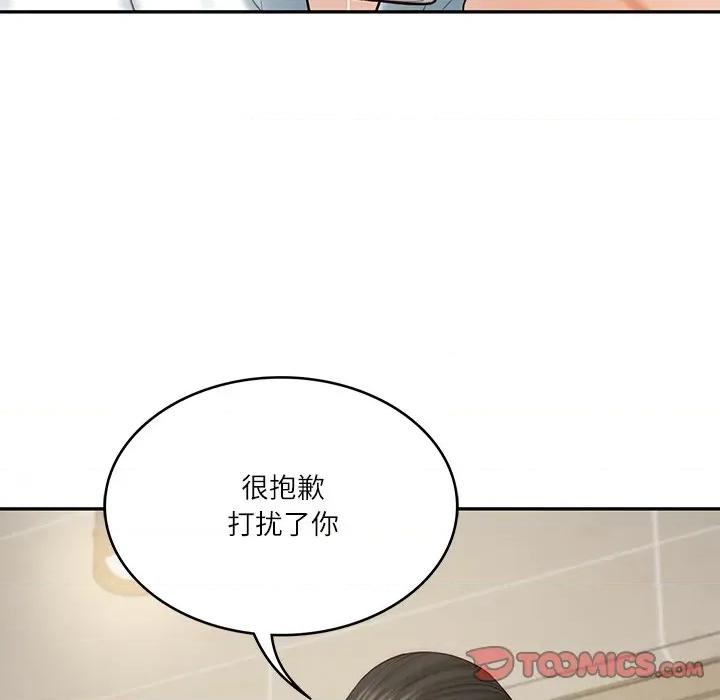 財閥家的女婿 財閥家的女婿-財閥家的女婿 第30話 第51页