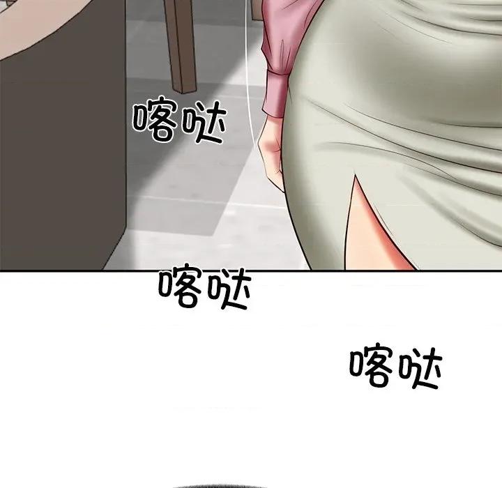 財閥家的女婿 財閥家的女婿-財閥家的女婿 第30話 第56页