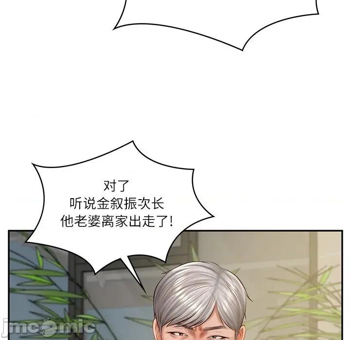 財閥家的女婿 財閥家的女婿-財閥家的女婿 第30話 第70页