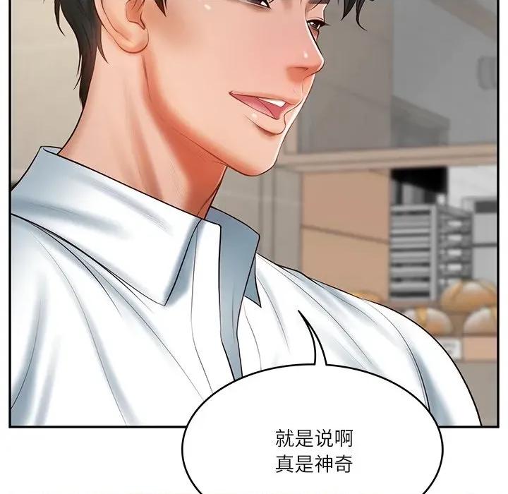 財閥家的女婿 財閥家的女婿-財閥家的女婿 第30話 第73页