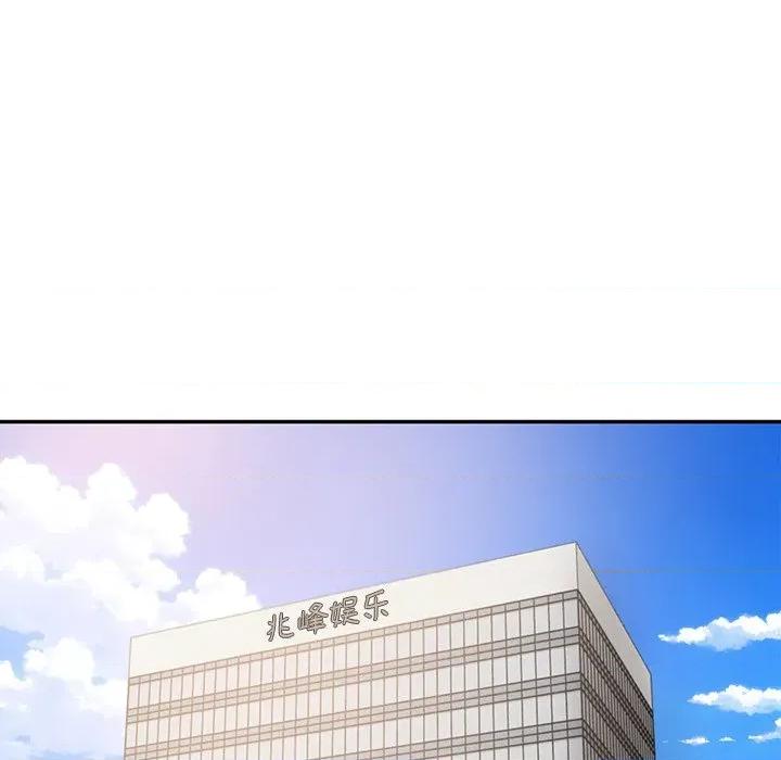 財閥家的女婿 財閥家的女婿-財閥家的女婿 第30話 第81页