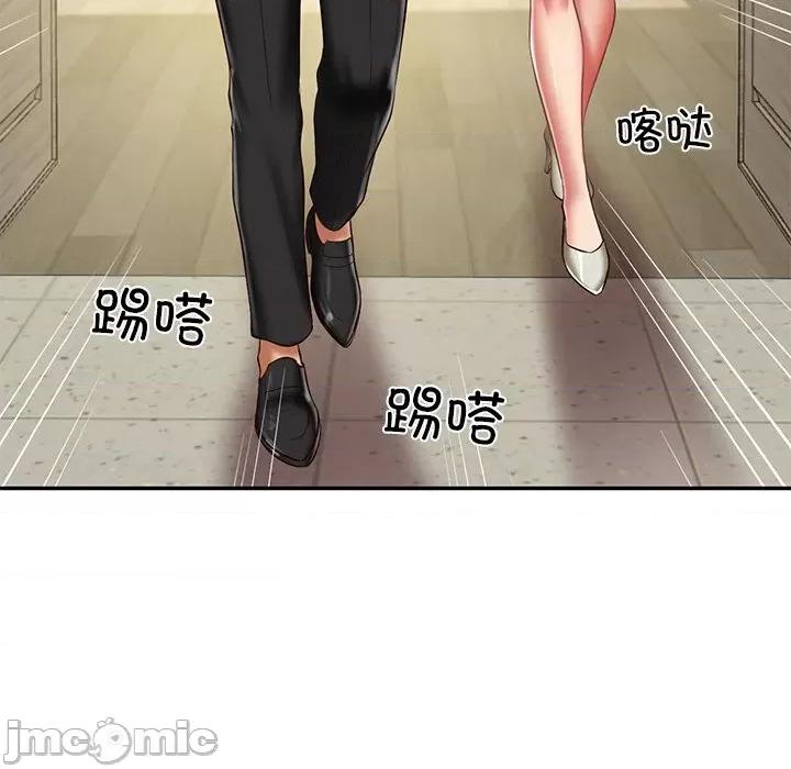財閥家的女婿 財閥家的女婿-財閥家的女婿 第30話 第100页