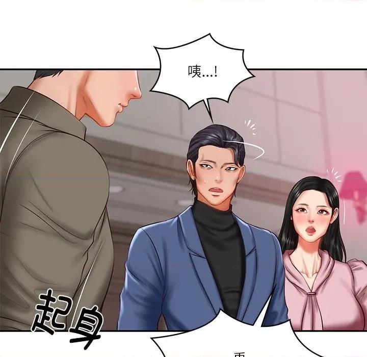 財閥家的女婿 財閥家的女婿-財閥家的女婿 第30話 第101页