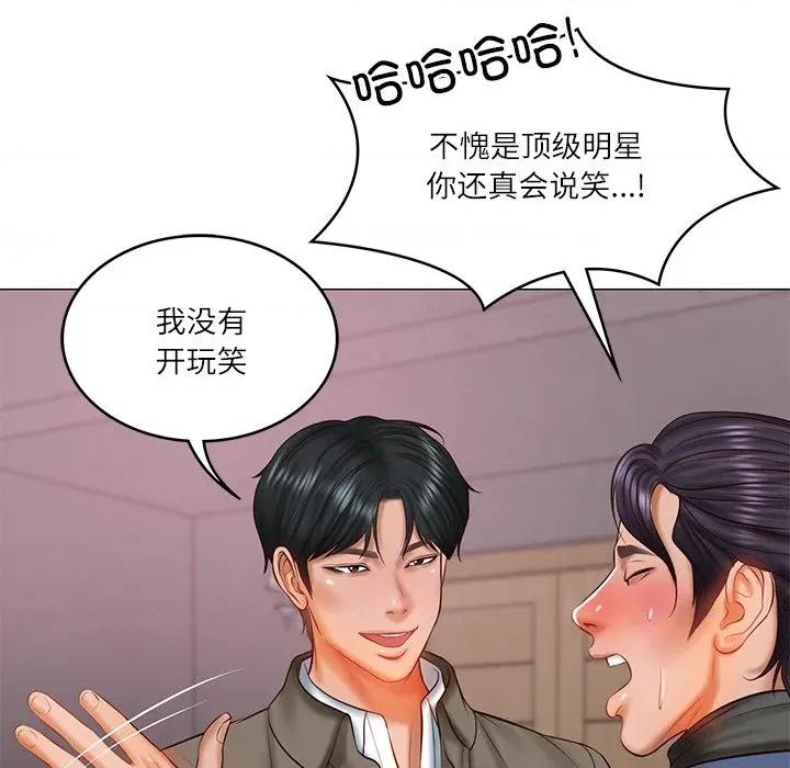 財閥家的女婿 財閥家的女婿-財閥家的女婿 第30話 第106页