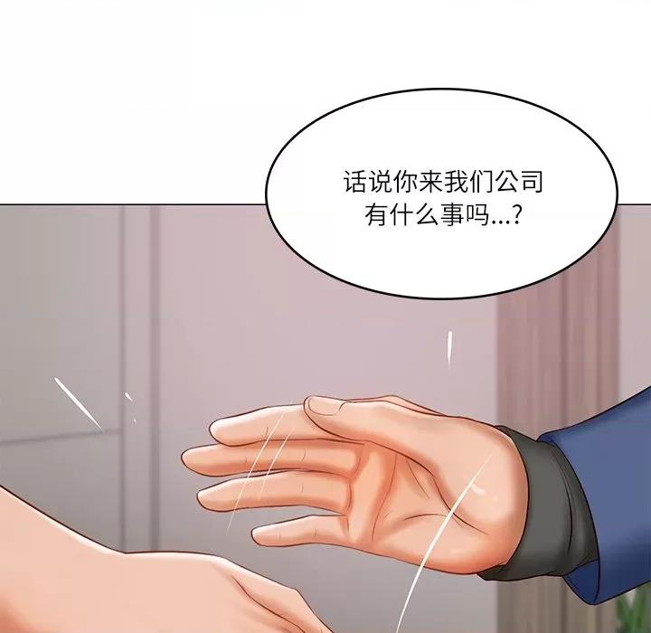 財閥家的女婿 財閥家的女婿-財閥家的女婿 第30話 第108页