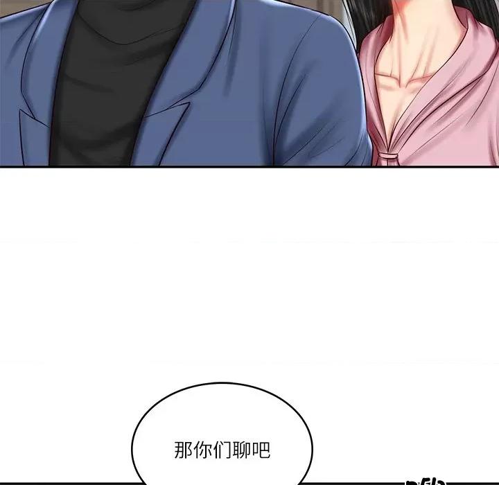 財閥家的女婿 財閥家的女婿-財閥家的女婿 第30話 第113页