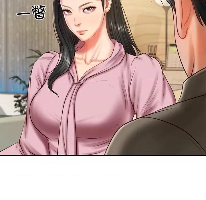 財閥家的女婿 財閥家的女婿-財閥家的女婿 第30話 第129页