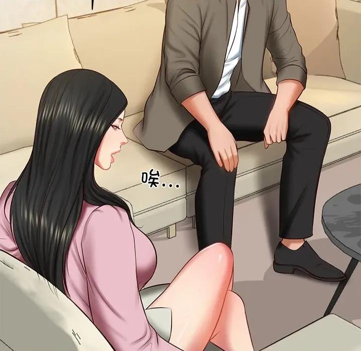財閥家的女婿 財閥家的女婿-財閥家的女婿 第30話 第131页
