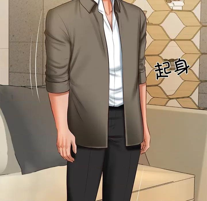 財閥家的女婿 財閥家的女婿-財閥家的女婿 第30話 第137页