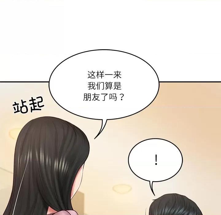 財閥家的女婿 財閥家的女婿-財閥家的女婿 第30話 第139页