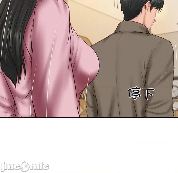 財閥家的女婿 財閥家的女婿-財閥家的女婿 第30話 第140页