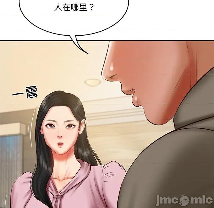 財閥家的女婿 財閥家的女婿-財閥家的女婿 第31話 第5页