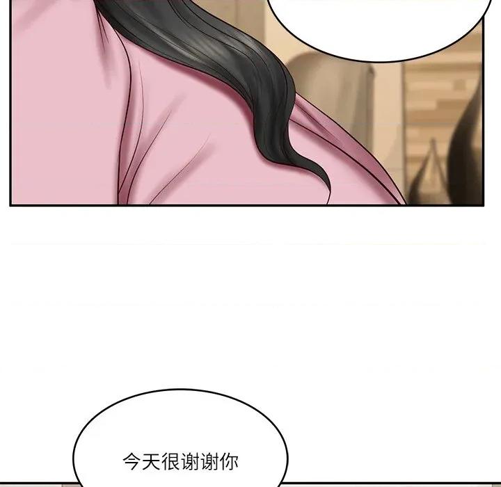 財閥家的女婿 財閥家的女婿-財閥家的女婿 第31話 第14页