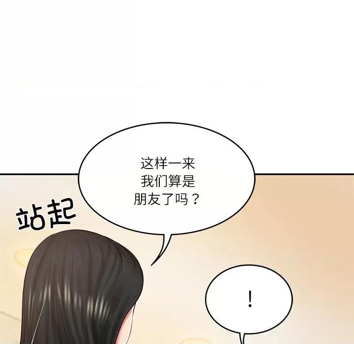 財閥家的女婿 財閥家的女婿-財閥家的女婿 第31話 第17页